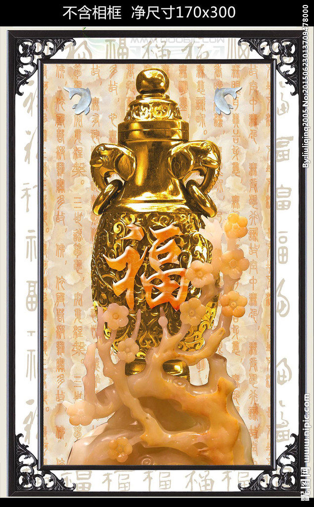 G金雕玉瓶玄关背