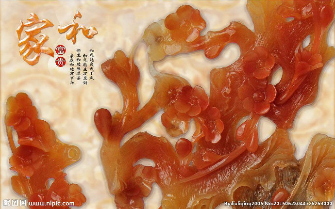 G家和富贵梅花玉