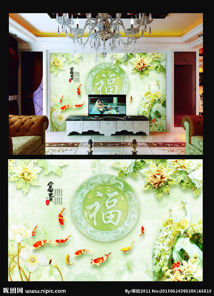 G玉雕牡丹花电视