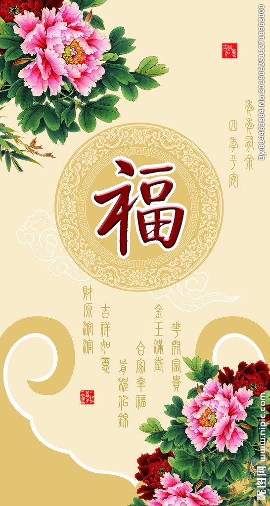 G牡丹福背景墙背