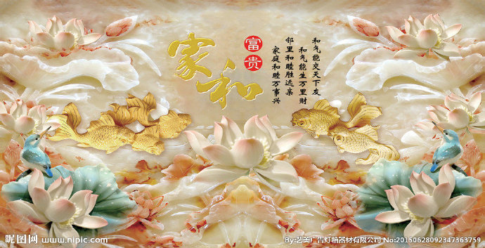 G3D玉雕家和富