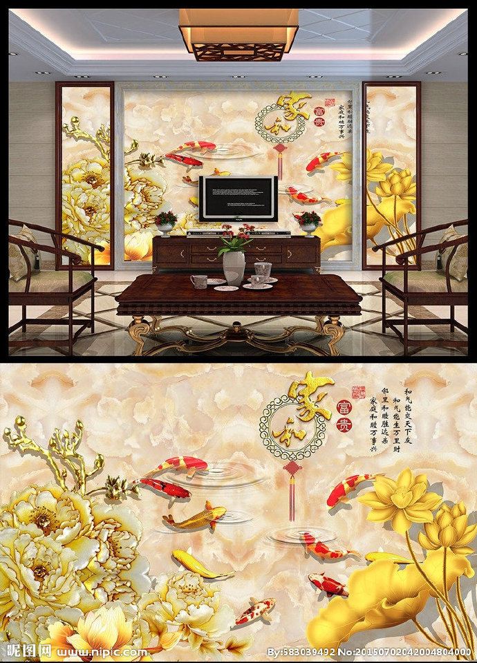 G家和富贵牡丹彩