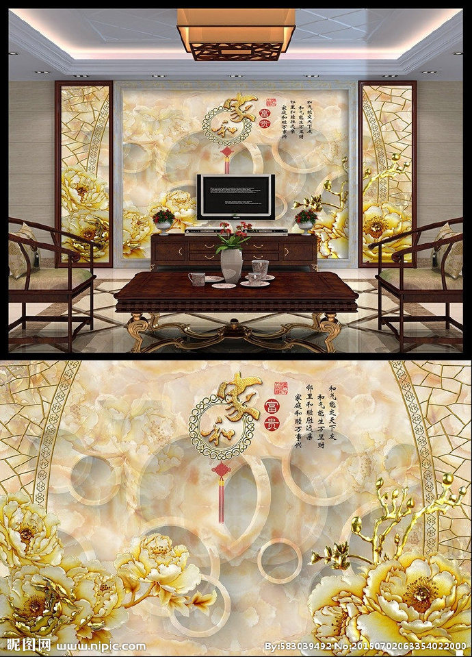 G家和富贵牡丹彩