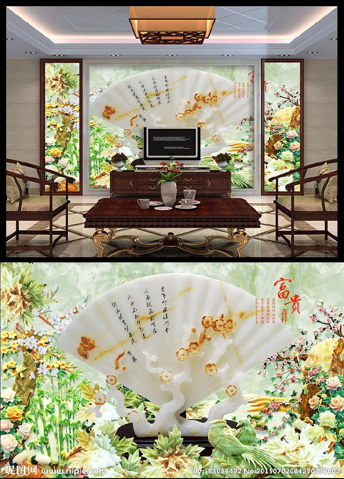 G富贵吉祥玉雕背
