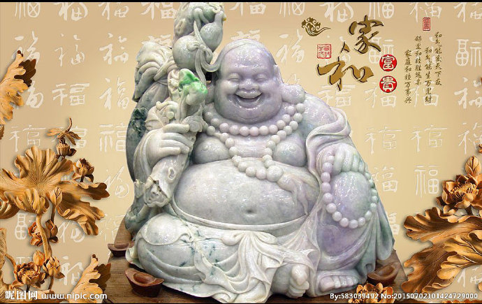 G家和富贵笑佛玉