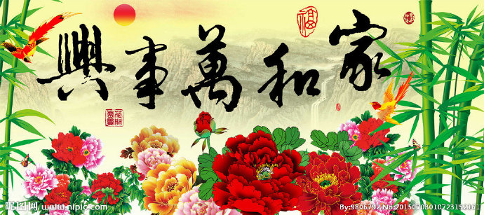 G钻石画十字绣家
