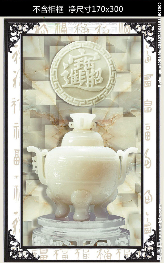 G招财进宝玉雕玄