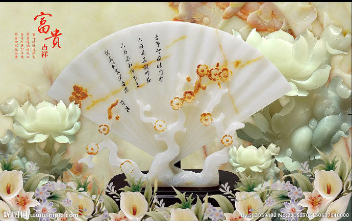 G富贵吉祥玉扇莲