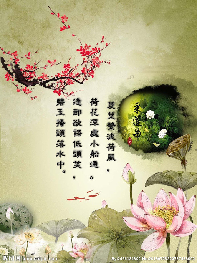 G山水荷花背景墙