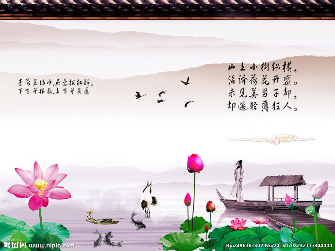 G水墨荷花背景墙