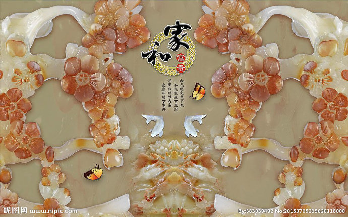 G家和富贵梅花玉