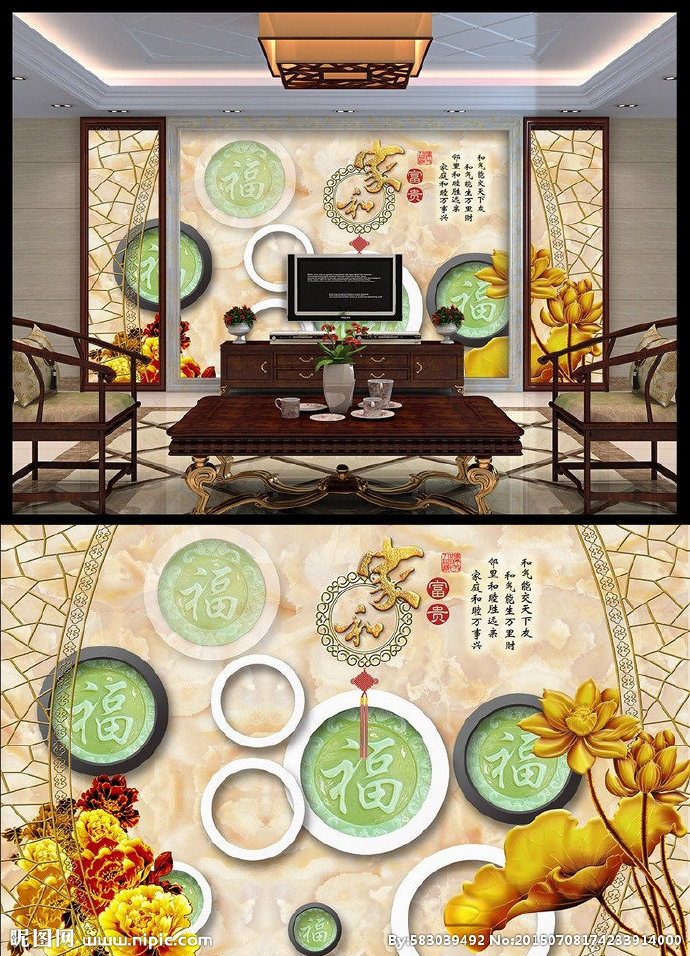 G家和富贵莲花彩