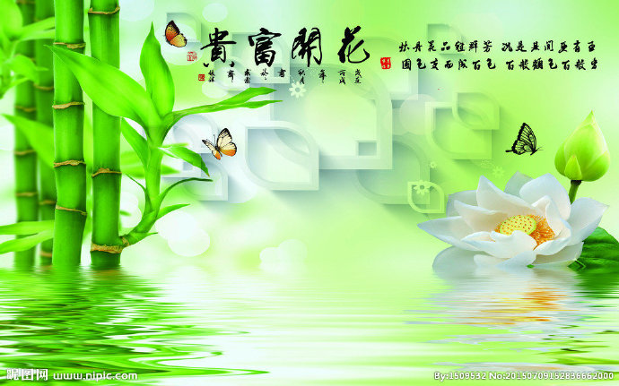 G水中竹背景墙水