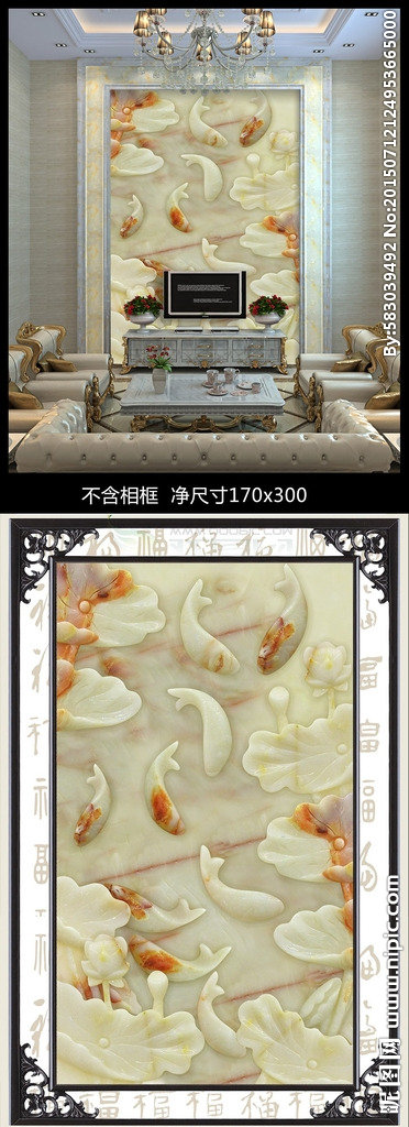 G荷池莲花九鱼玉
