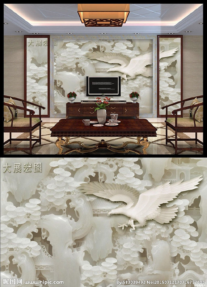 G大展宏图玉雕背