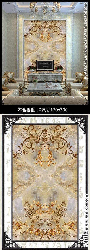 G大理石欧式花纹