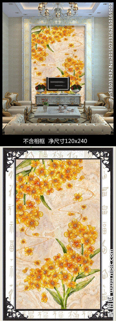 G大理石花纹玄关