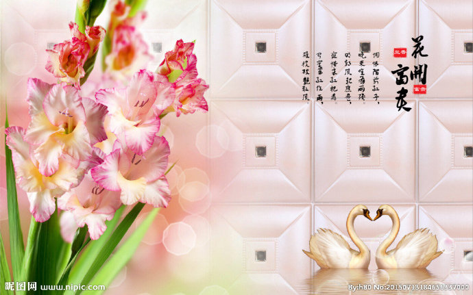 G花开富贵玉兰瓷