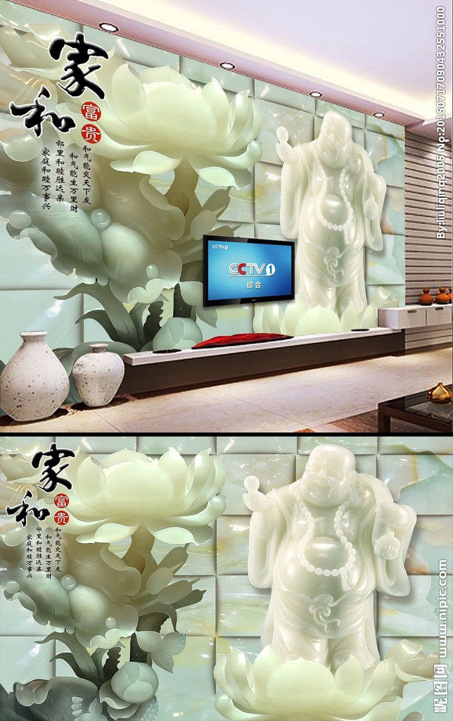 G家和富贵玉雕背
