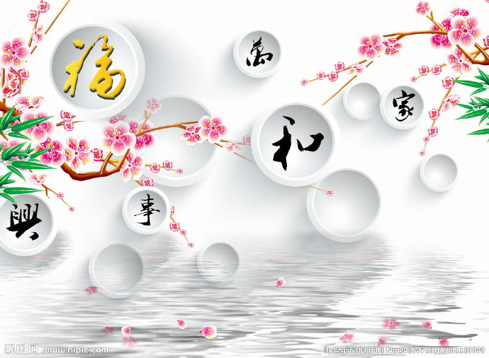 G梅花背景墙背景