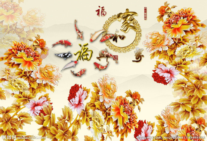 G富贵九鱼装饰画