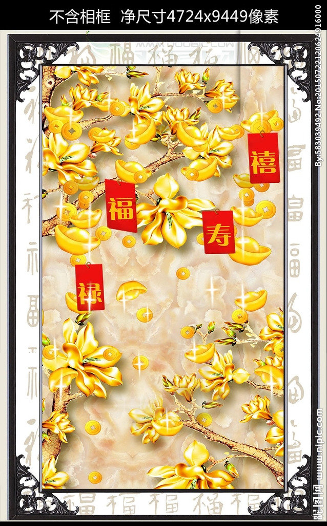 G福禄寿喜兰花彩