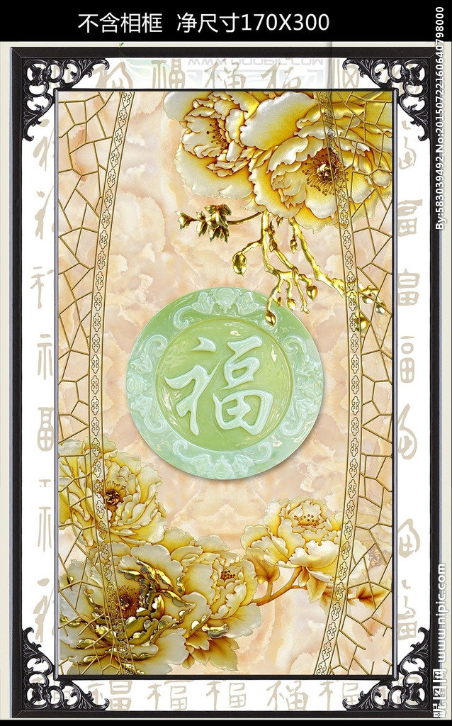 G玉福牡丹彩雕背