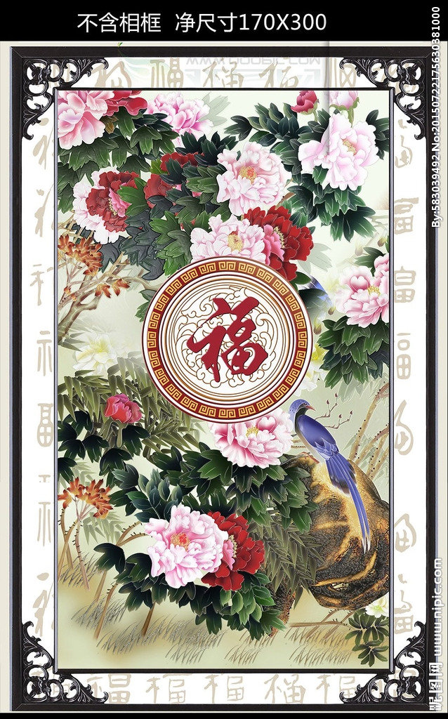 G牡丹彩雕玄关装