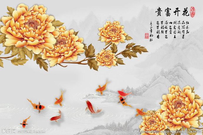 G花开富贵电视背