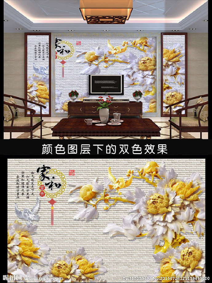 G家和富贵牡丹木