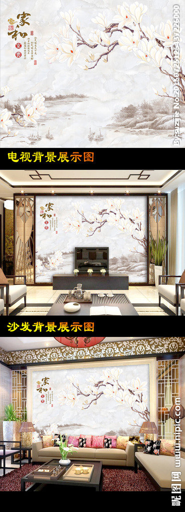 G家和富贵玉兰花
