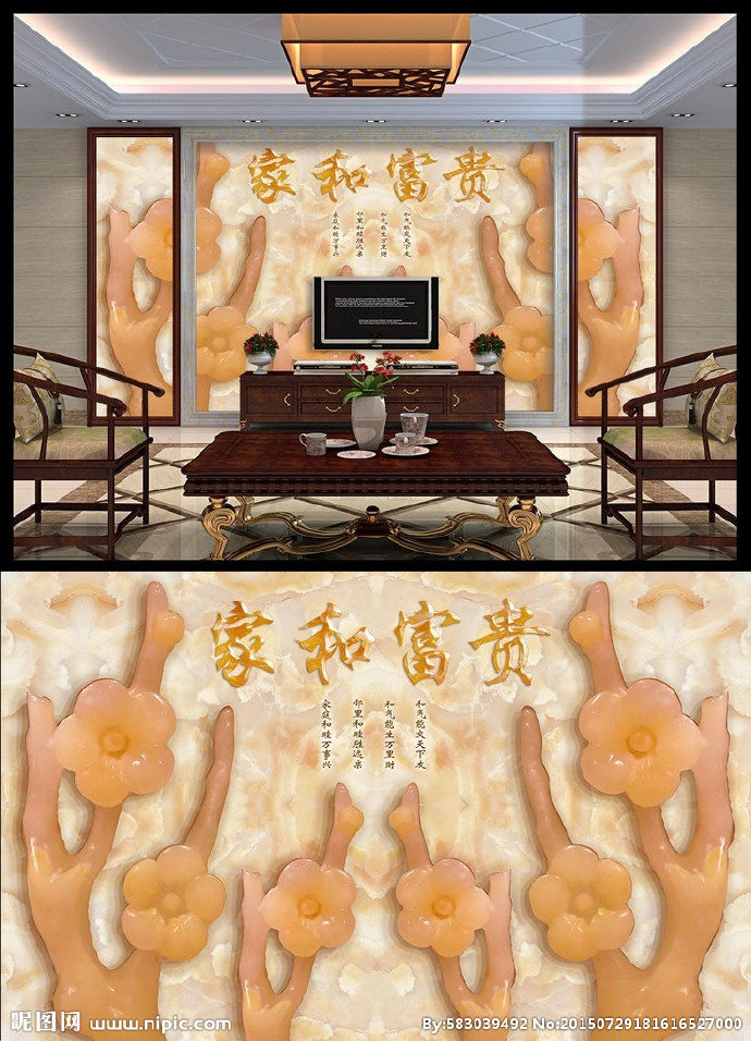 G家和富贵梅花玉