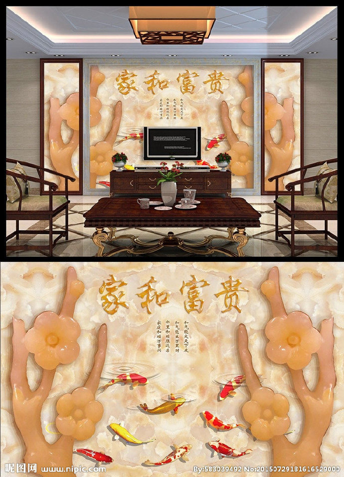 G家和富贵九鱼梅