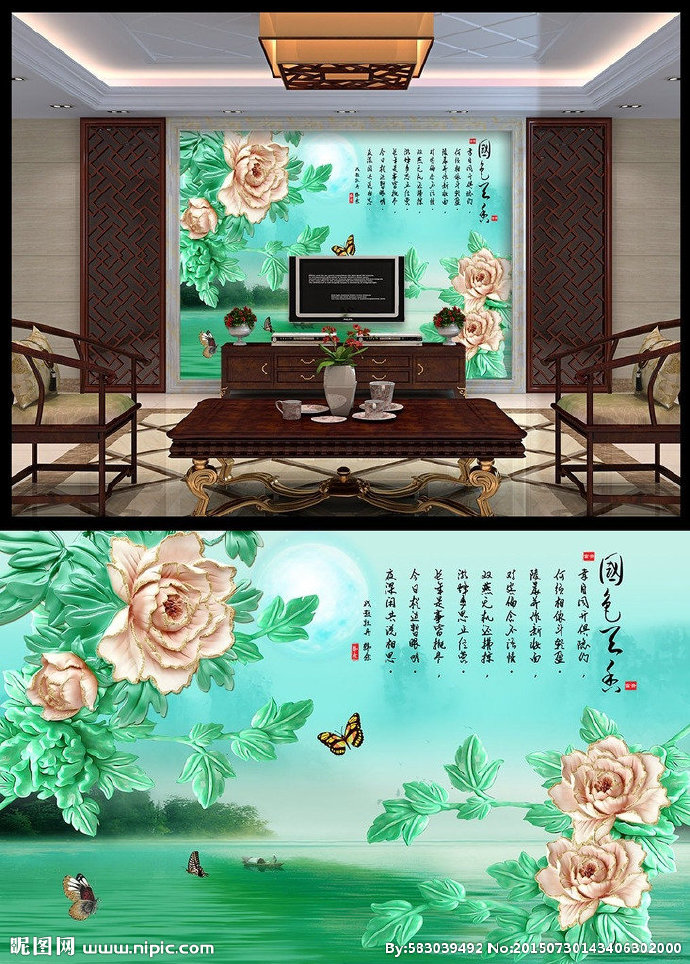 G山水画牡丹富贵