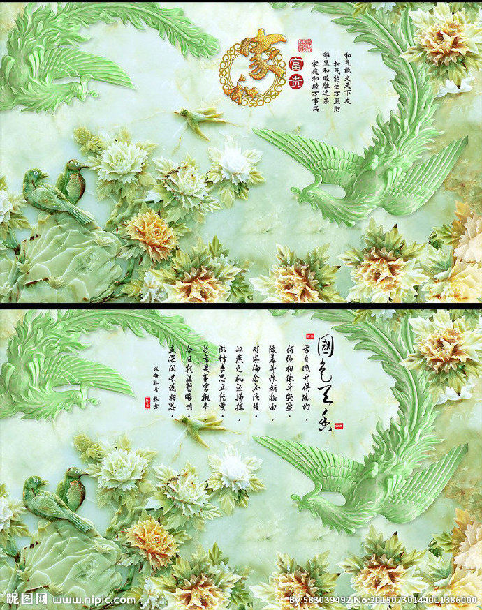 G家和富贵凤凰牡