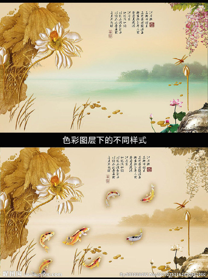 G山水彩雕背景墙