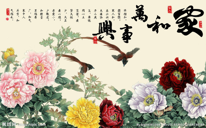 G富贵牡丹背景墙