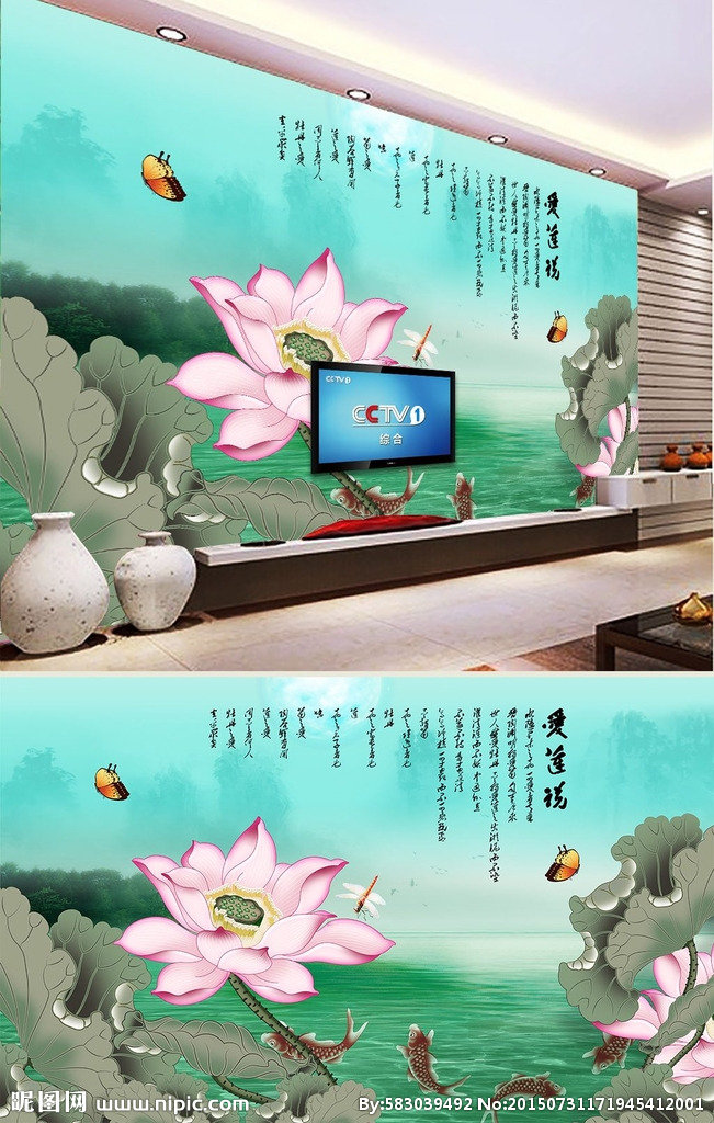 G爱莲说山水画背