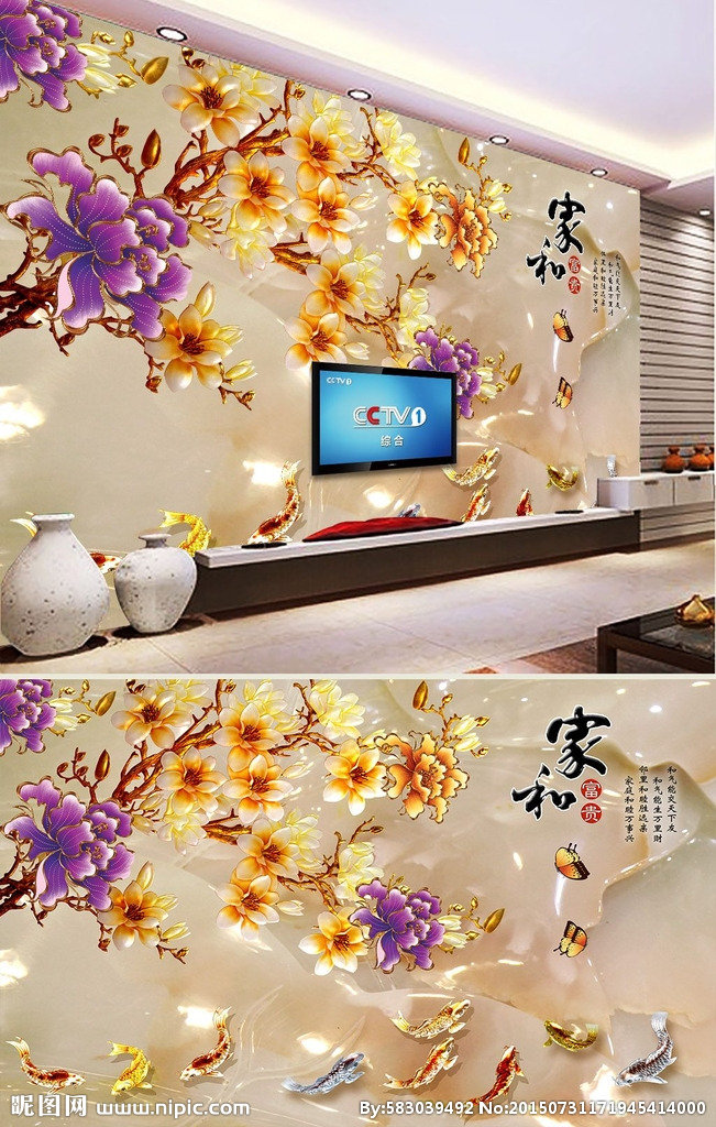 G家和富贵兰花彩