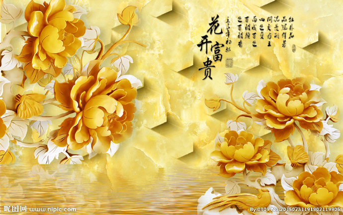 G玉雕花开富贵背
