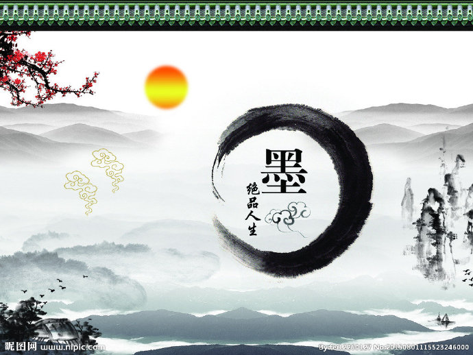 G水墨山水画背景
