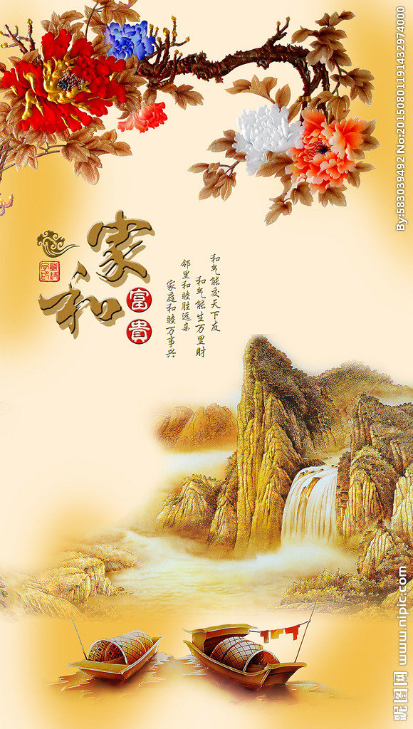 G家和富贵牡丹彩