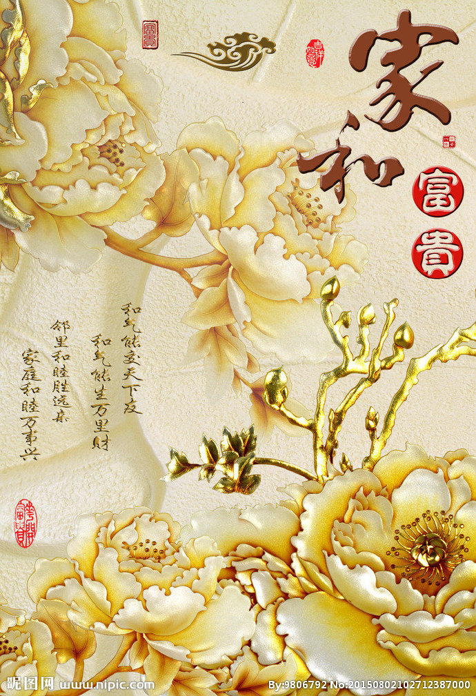 G钻石画十字绣家