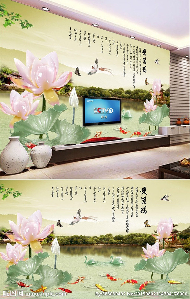 G爱莲说山水画背