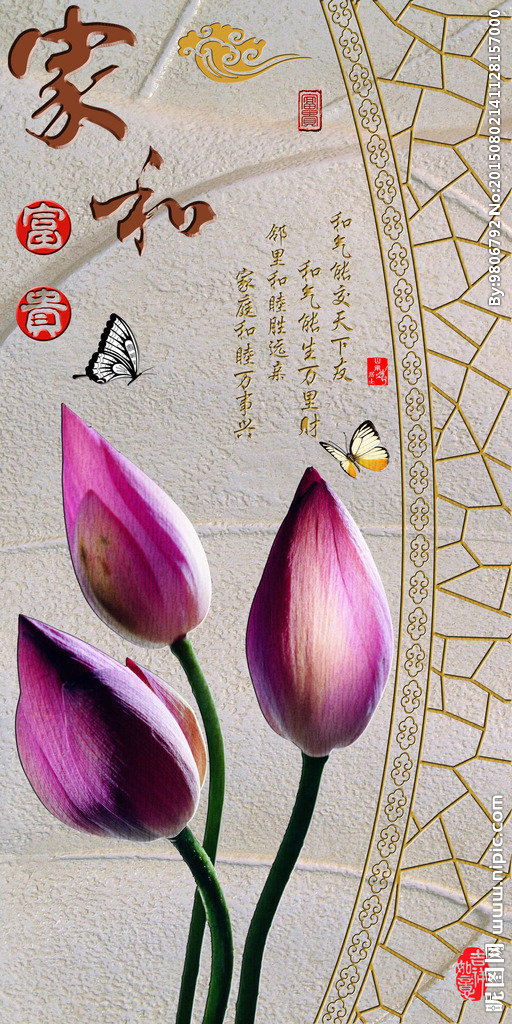 G钻石画十字绣家