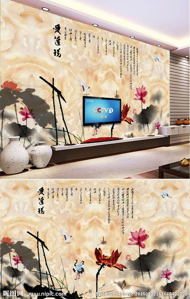 G爱莲说大理石水