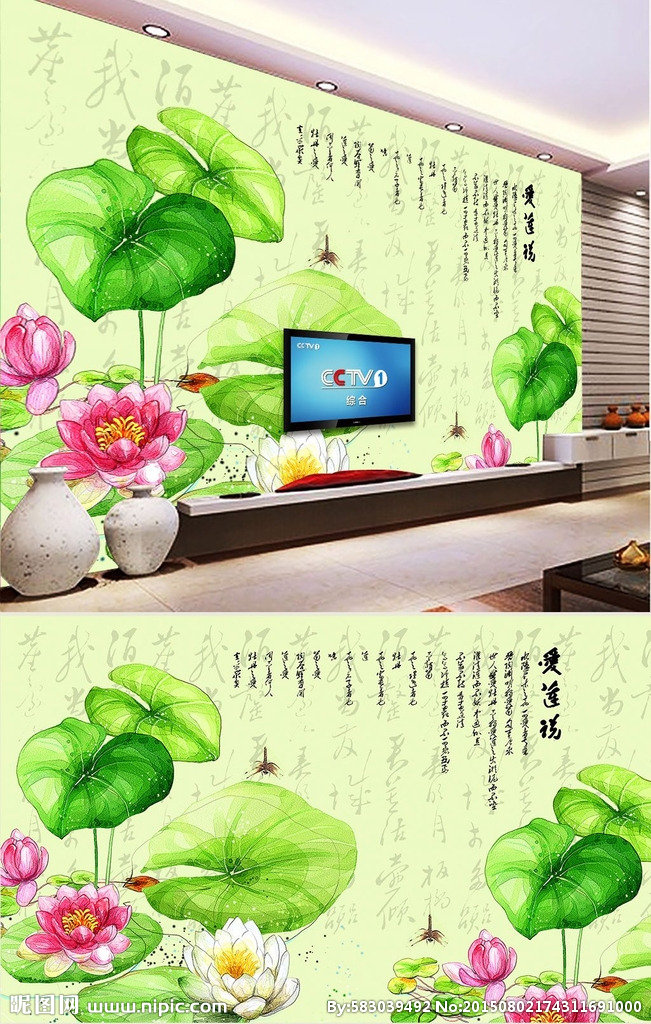 G爱莲说手绘莲花