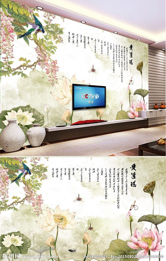 G中国风莲花背景