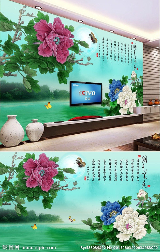 G国色天香牡丹花