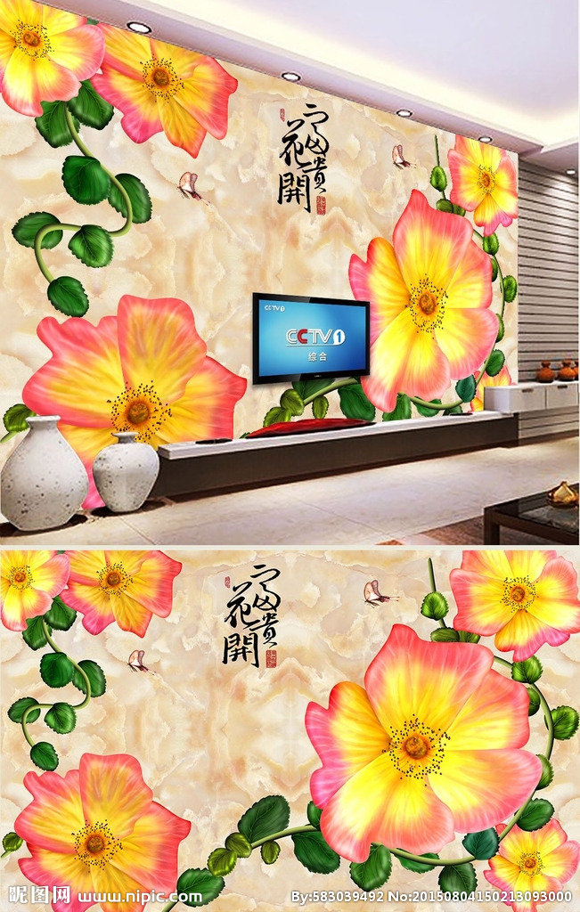 G花开富贵大理石